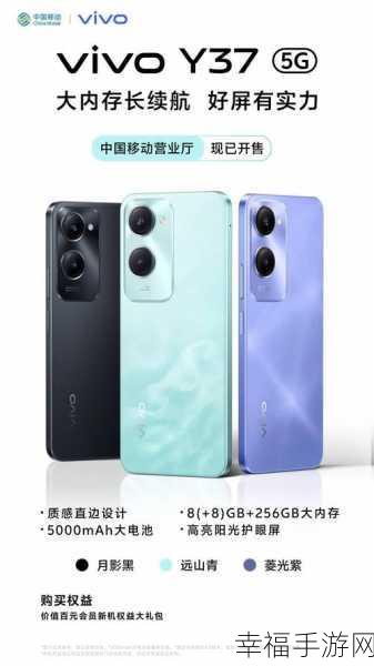 vivo Y79 与 X9s 终极对决，谁更值得入手？