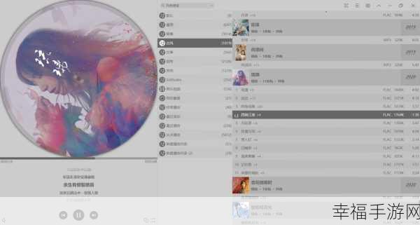 轻松掌握 Foobar2000 添加歌曲秘籍