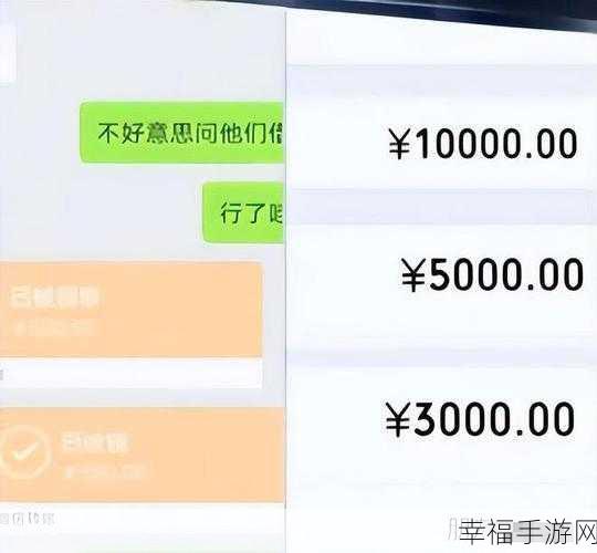 微信转账记录能否成为借款有力证据?深度解析!