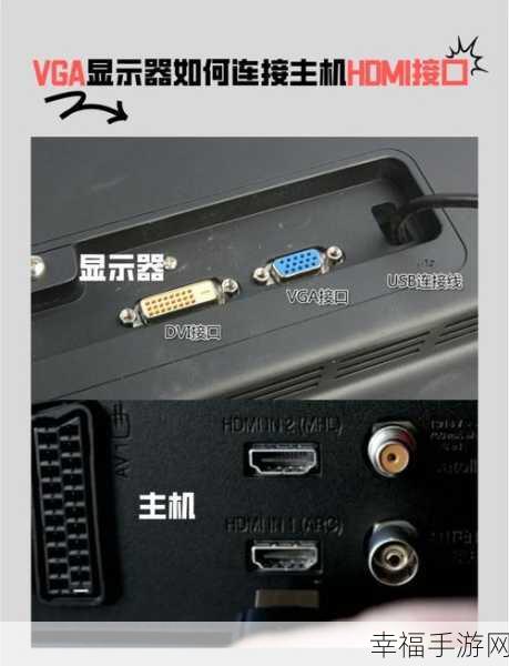 购物达人必备，HDMI 转 VGA 转接头详尽攻略