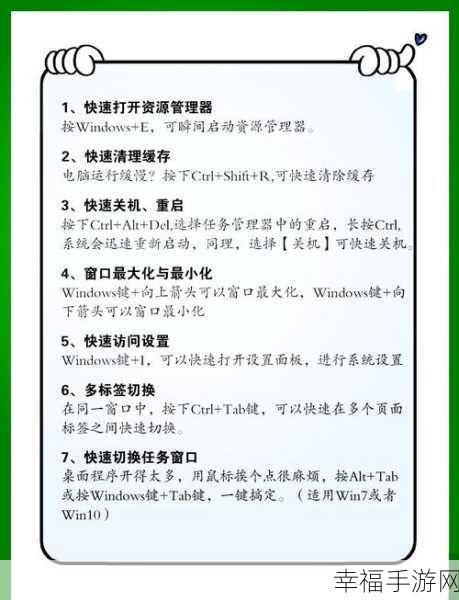 新手必知！电脑入门的绝佳教程与实用建议