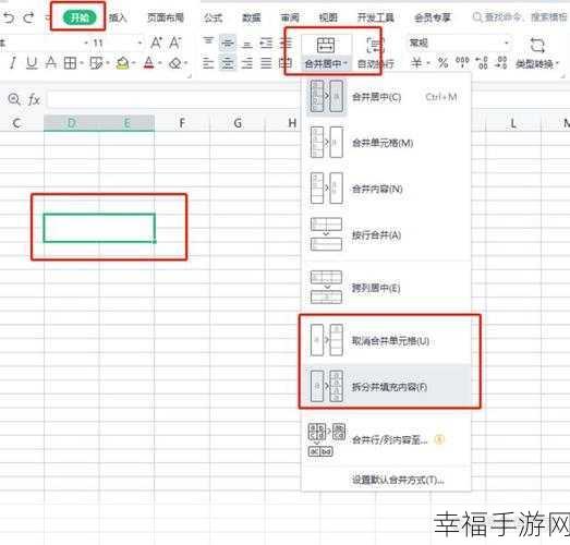 Excel 单元格拆分秘籍，两行轻松搞定