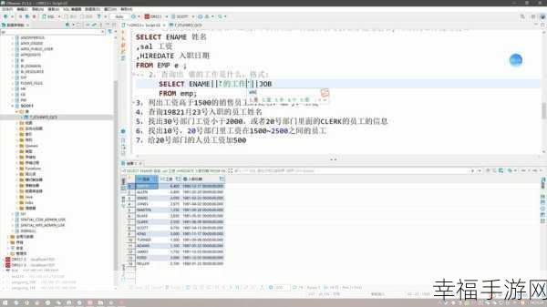 轻松掌握，Oracle 数据库字段长度修改的 SQL 秘籍