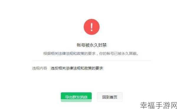 微信号修改遇阻，该微信号已被使用如何解决？