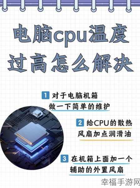 电脑 CPU 升级的可能性与关键要点全解析