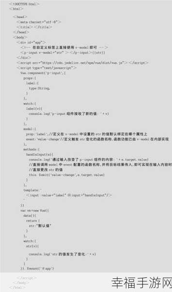 关于VueInstall的深度探索与攻略指南