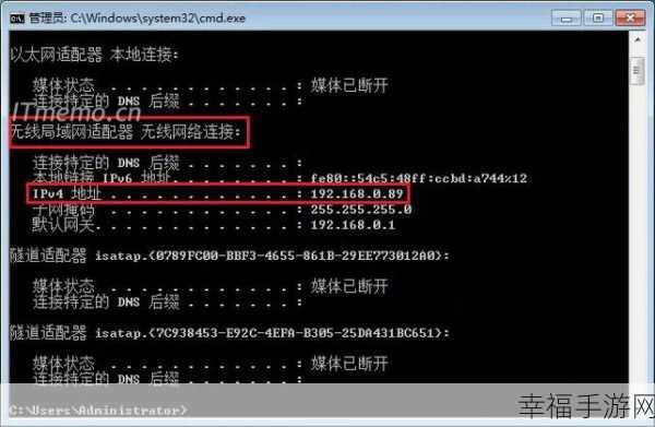 轻松搞定！Win7 系统中 IPv6 协议地址设置全攻略