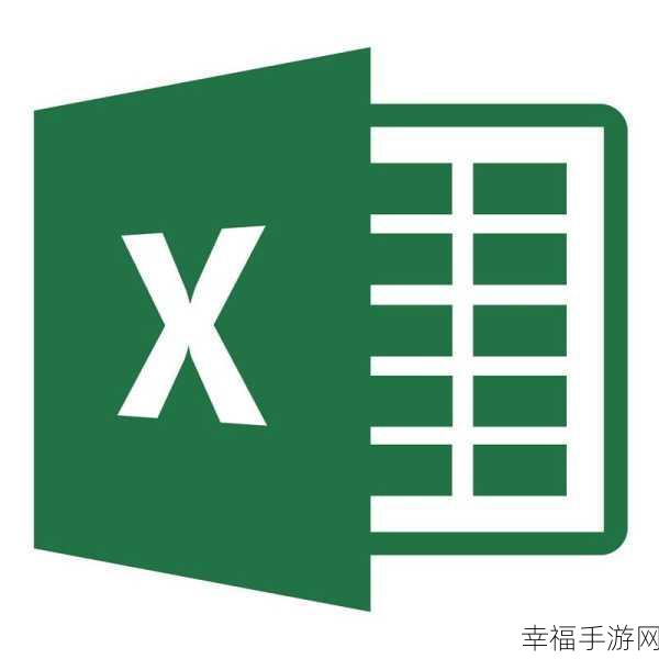 Excel 姓名笔画排序秘籍，轻松搞定的详细指南