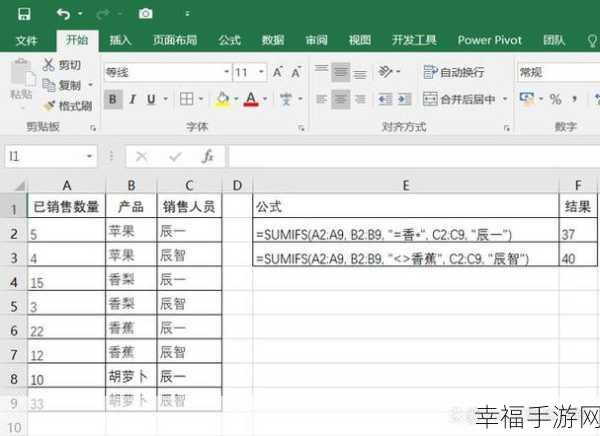 Excel 姓名笔画排序秘籍，轻松搞定的详细指南