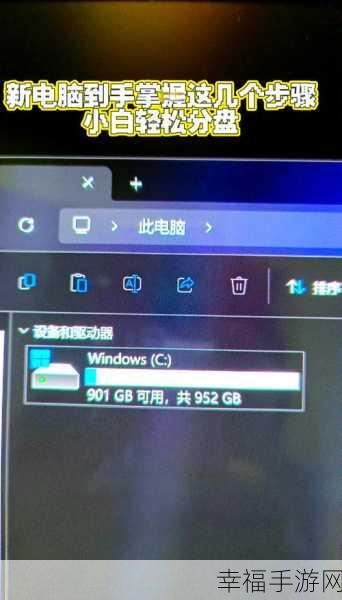 轻松搞定！电脑自动更新至 Win11 后退回 Win10 全攻略