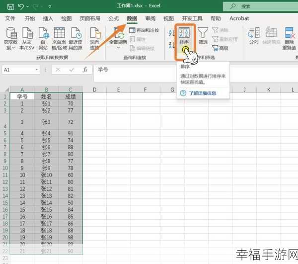 轻松搞定 Excel 表格标题线去除难题