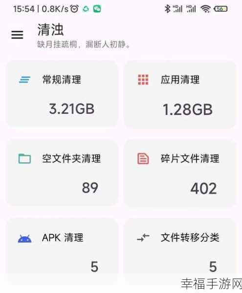 OPPO 手机存储空间不足？教你轻松清理秘籍