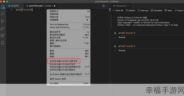 破解难题，VSCode 折叠代码区域复制技巧全攻略