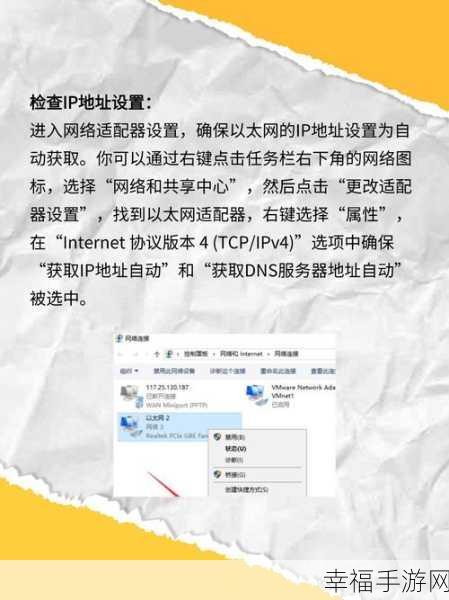 Win11 以太网有效 IP 缺失问题的完美解决之道