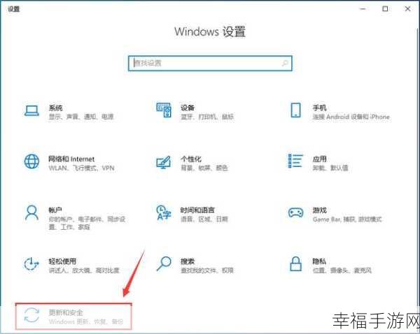 Win10 搜索框输入法失灵？独家攻略帮您解决！