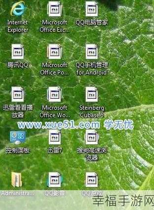 Win7 桌面图标缓存重建秘籍大公开