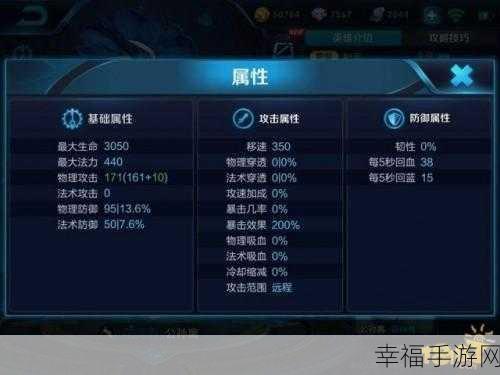 独家攻略，海马苹果助手电脑版畅玩 iOS 版王者荣耀秘籍