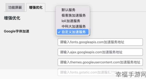 轻松搞定，为 WordPress 插件添加在线投票功能秘籍