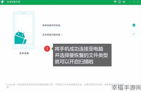 轻松找回 vivo 文件管理回收站中的重要文件