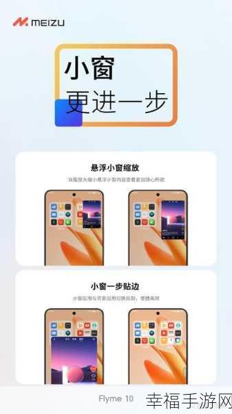 魅族手机屏幕卡在 flyme 界面？原因及解决全攻略