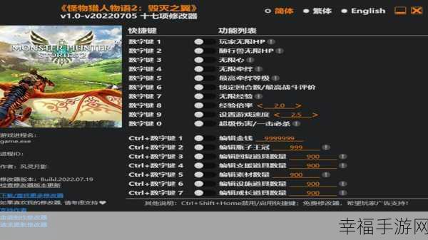 风灵月影是否会导致 Steam 账号封禁？深度解析