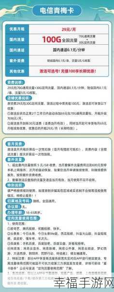 武汉蚂蚁宝卡用户的惊喜，充 100 送 50 到账时间大揭秘