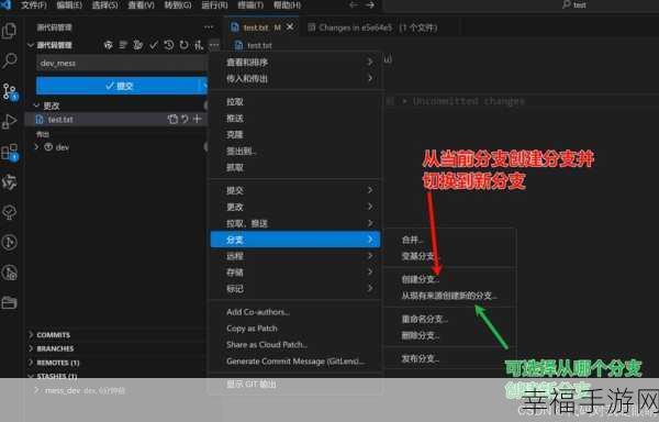 掌握 VSCode Git 技巧，强制保留大写文件夹名称秘籍