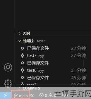 掌握 VSCode Git 技巧，强制保留大写文件夹名称秘籍