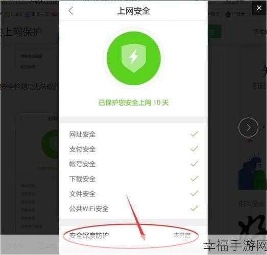 轻松搞定！QQ 浏览器安全中心提醒关闭秘籍