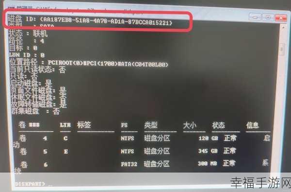 解锁 Windows 7 永久序列号，激活码全攻略