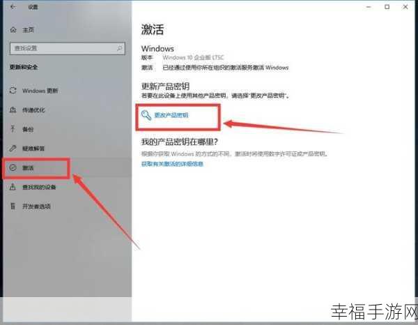 解锁 Windows 7 永久序列号，激活码全攻略