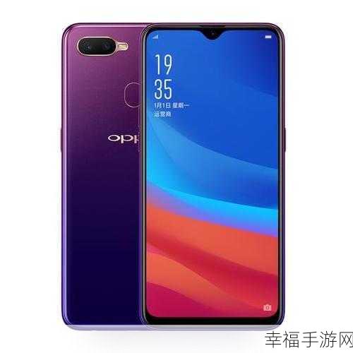 OPPO A7x 价格大揭秘