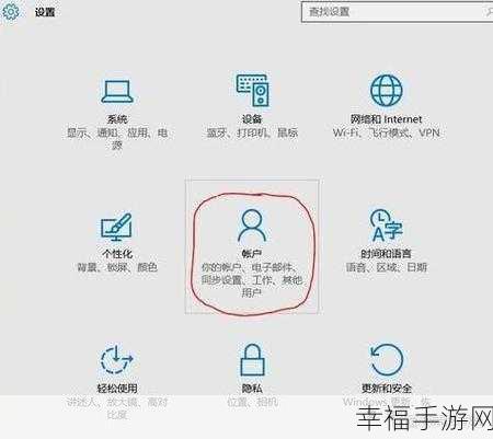 轻松搞定电脑 PIN 码修改，你学会了吗？