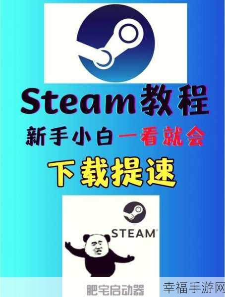 轻松找到 Steam 年度回顾的秘籍