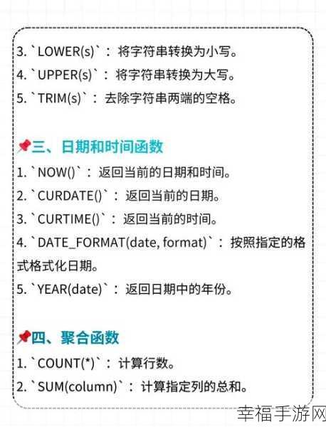 MySQL 等号判断之谜，结果竟似模糊匹配？