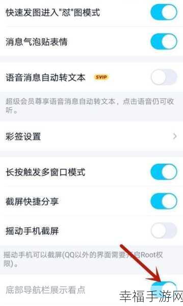 QQ 看点，轻松私信作者的秘籍大公开