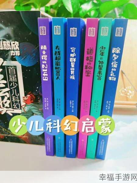 经典再现，探索少儿数字矿工——寓教于乐的启蒙教育新体验