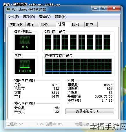 Win10 任务计划程序秘籍，让任务管理器开机即启