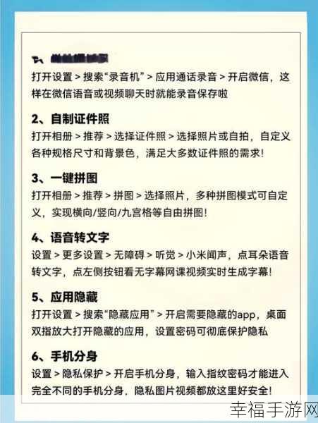 手机相册图片和视频误删，找回方法大揭秘！