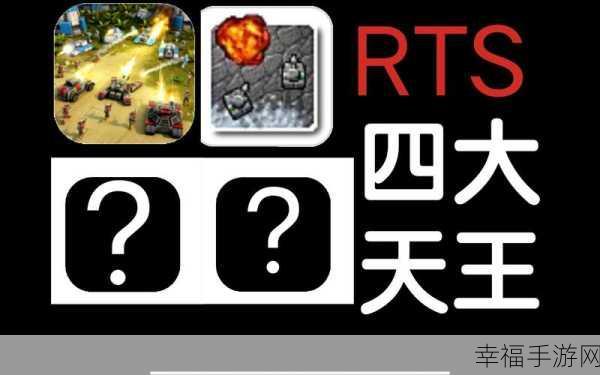 RTS手游新纪元，Project RTS震撼登场，即时策略对战全解析