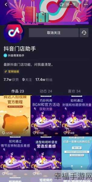 QQ 班级群开启老师助手功能的秘诀大公开