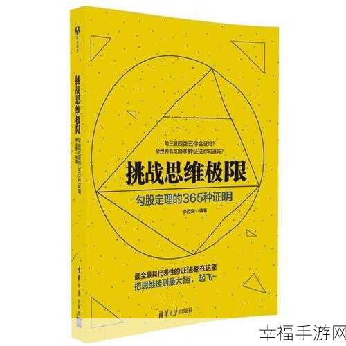 单色立方手机版震撼上线，挑战你的空间思维极限！