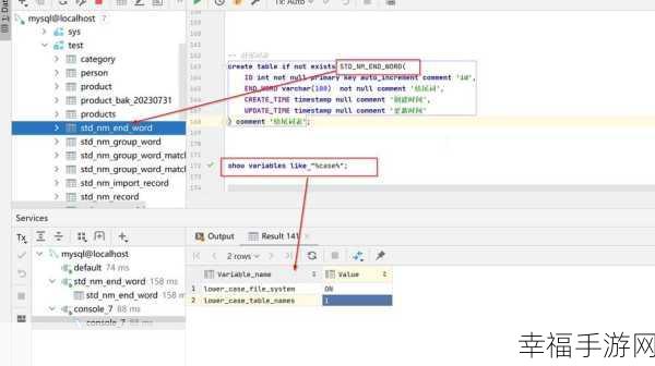 掌握 Mysql 表类型修改秘籍，轻松应对数据操作