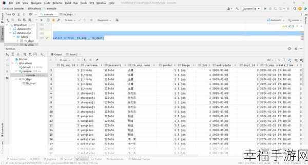 掌握 Mysql 表类型修改秘籍，轻松应对数据操作