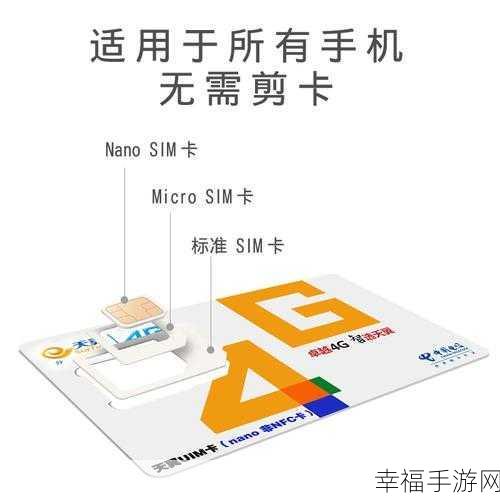 探秘电信 199 号段专属定制，号码与申请全攻略