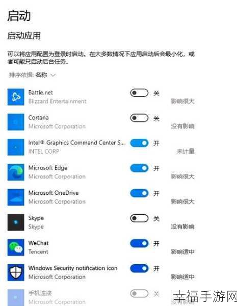 轻松搞定！Win7 开机自检取消秘籍