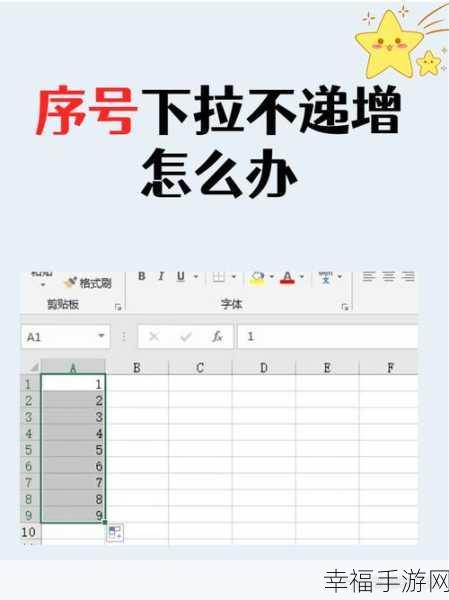 Excel 下拉选项失效之谜，原因与解决之道