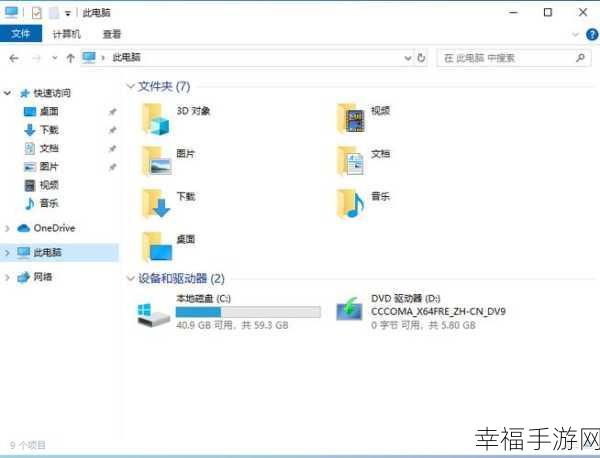 Win10 系统重装后桌面仅现回收站图标，完美解决秘籍在此！