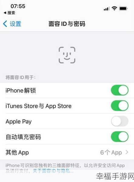 探究 iPhone 锁屏延时之谜