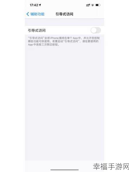 探究 iPhone 锁屏延时之谜